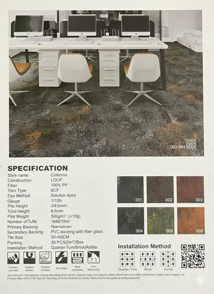 office carpet tiles
